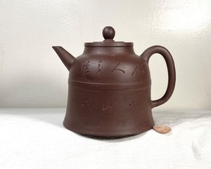 ANTIQUE CHINESE QING 少山 仙人之修 YIXING ZISHA POTTERY CLAY TEAPOT CALLIGRAPHY