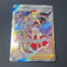 Irida #236 Precios | Pokemon Japanese VSTAR Universe | Tarjetas de