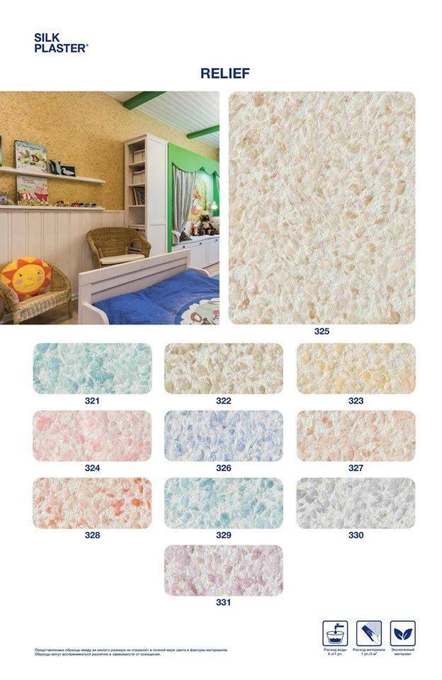 Papel tapiz líquido relieve de yeso de seda revestimiento de pared texturizado 3-3,5 m² colores