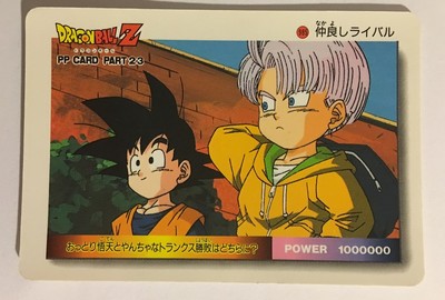 Dragon Ball Z PP Card PART 23 - 985 | eBay