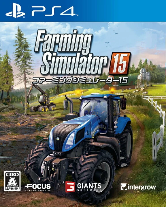 Farming 2024 simulator psn