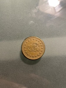 VTG Marked HH Brass Car Wash Token No Cash Value Brass Hoffman & Hoffman/Mint