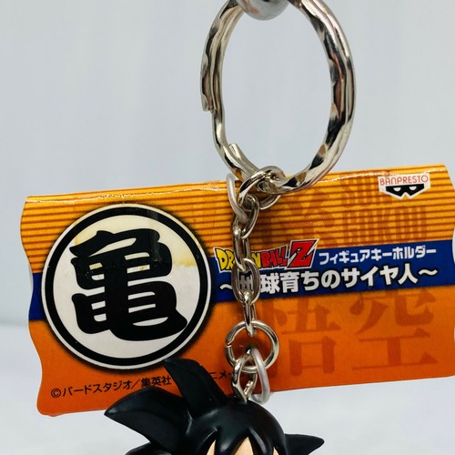 Banpresto 2004 Dragon Ball Z Figure Keychain Goku - Picture 2 of 8