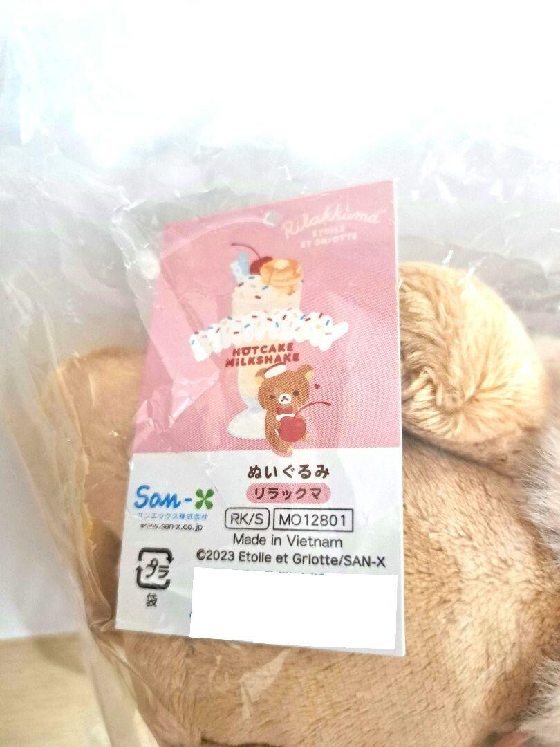 Rilakkuma Store Limited Plush Rilakkuma × Etoile et Griotte Rilakkuma