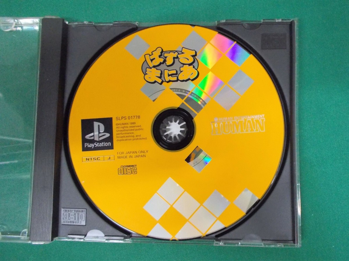 PlayStation -- Puzzle Mania -- PS1. JAPAN GAME. 23583 | eBay