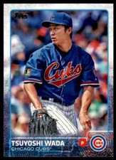 2015 Topps Series 2 Tsuyoshi Wada #658 Chicago Cubs