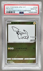 Yu Nagaba Pikachu Psa 10 | eBay