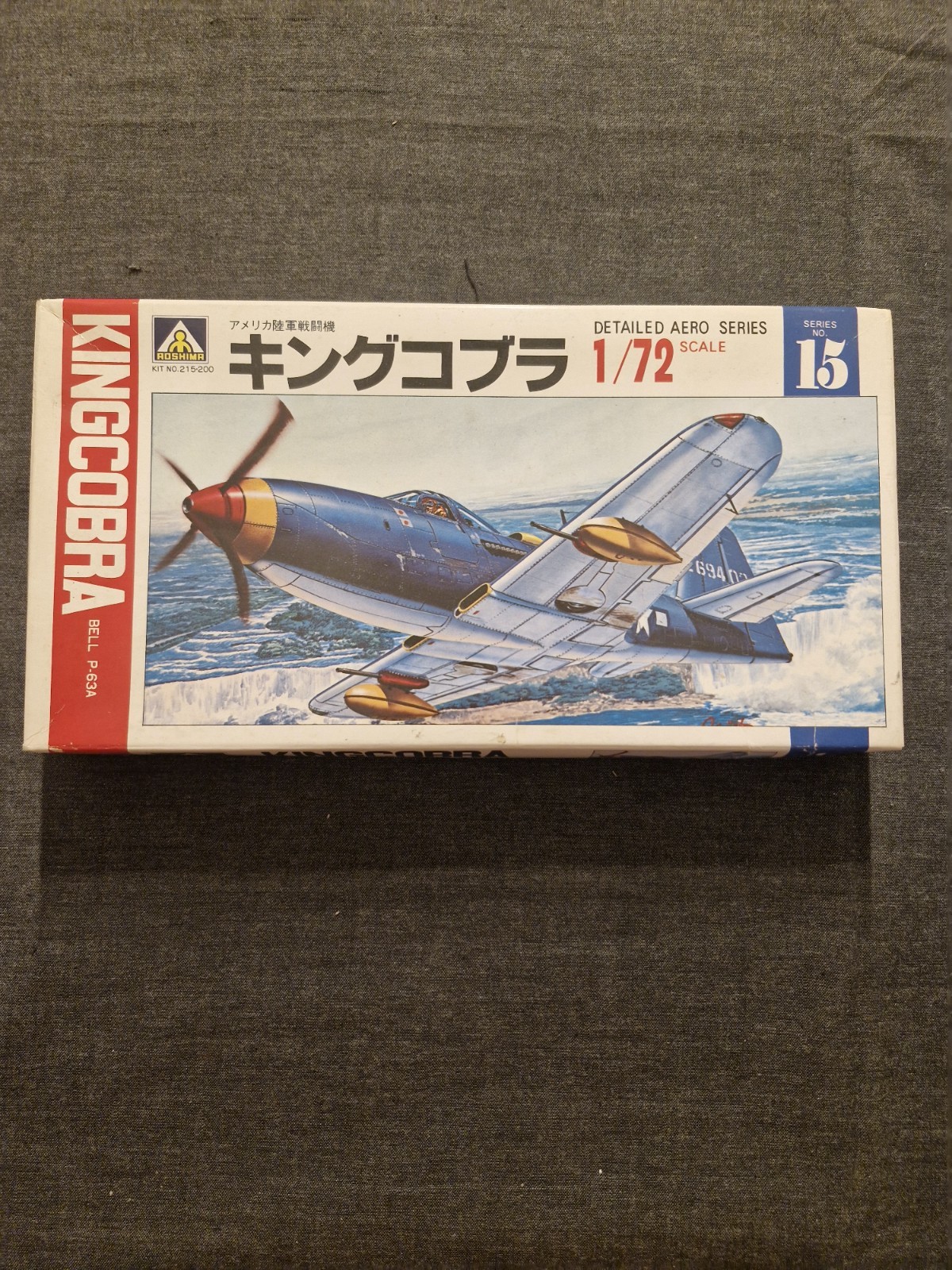 Maquette Bell P-63A Kingcobra 1/72 Aoshima édition rare aux finitions historiques