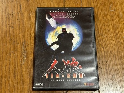 Jin-Roh - The Wolf Brigade [DVD] Anime Bandai Entertainment - Tested