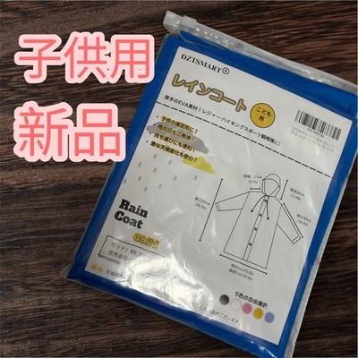 [New] Children's Raincoat Kids Raincoat Rain Gear Excursion School Blue