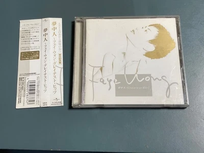 Rock Faye Wong Music CDs for sale | eBay