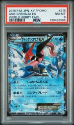 Ash-Greninja EX 218/XY-P World Hobby Fair Promo Japanese