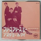 BEATLES PLEASE PLEASE ME APPLE AR1024 1x7