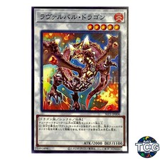 Lavalval Dragon N SLT1-JP006 SELECTION 11 Yu-Gi-Oh! Japanese