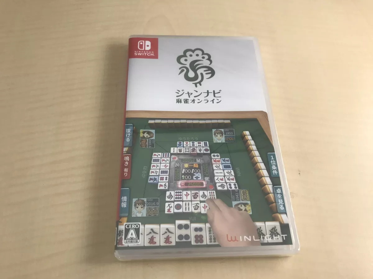 Jang-Navi Mahjong Online Nintendo Switch 2018 Japanese Factory Sealed