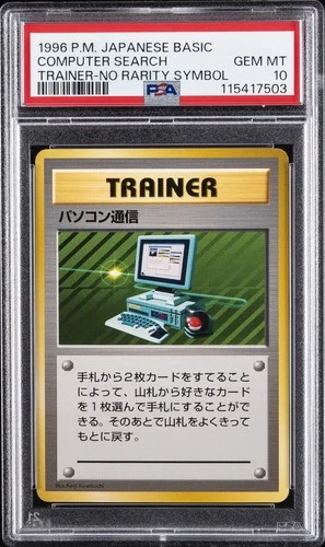 Computer Search PSA 10