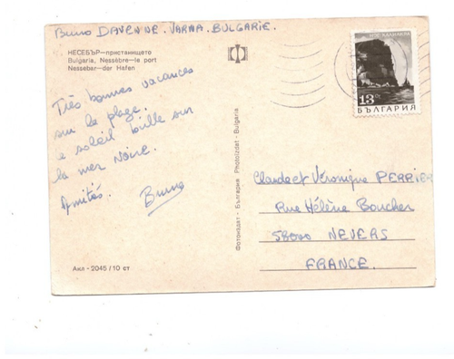 Timbre De Pêche De Californie 1965 - Permis Non Dentelé, Thème Canards, état Neuf