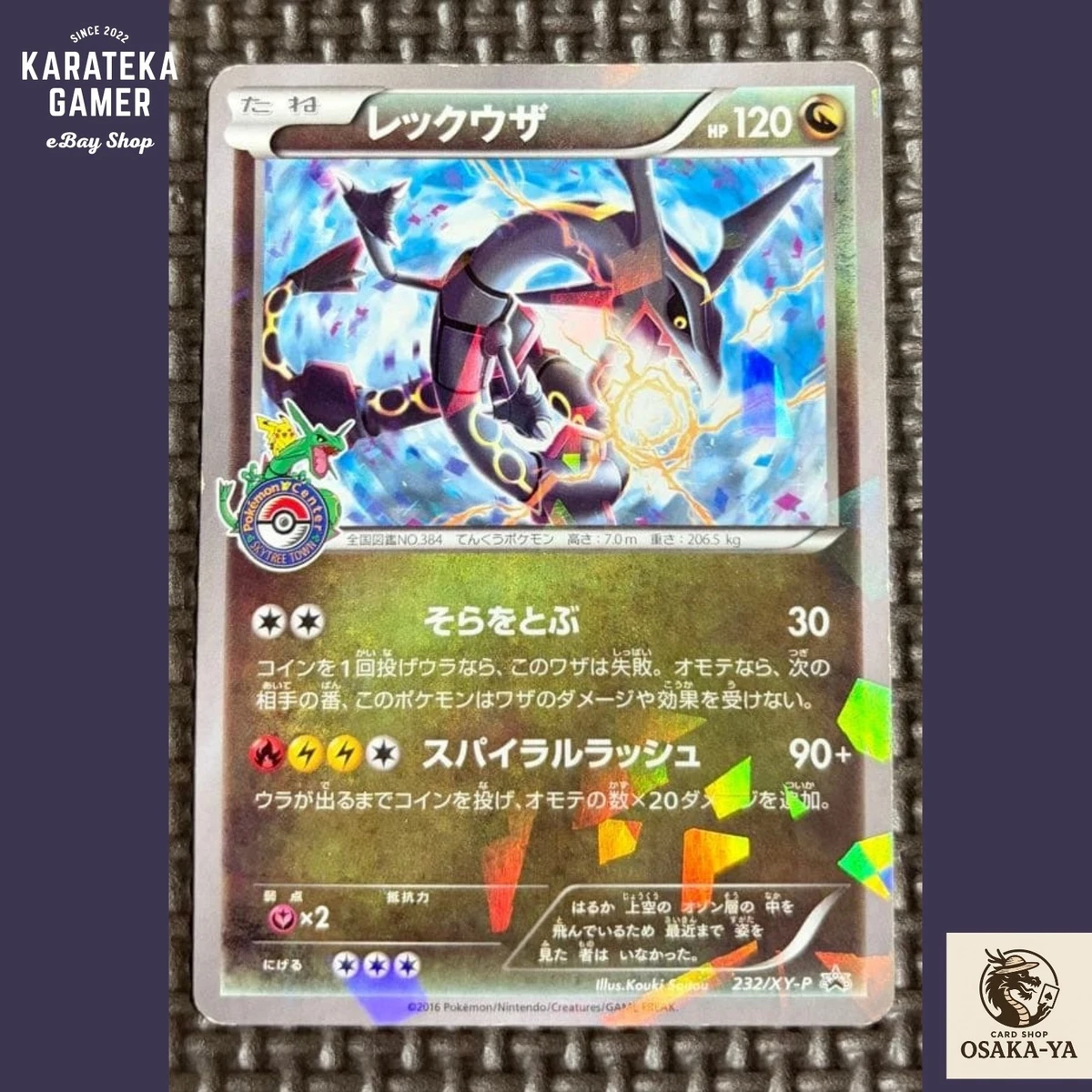Rayquaza Pokémon TCG XY Japanese Individual Collectible Card Game