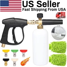 1/4 inch Foam Pressure Washer Gun Car Wash Soap Lance Cannon Spray Jet Bottle