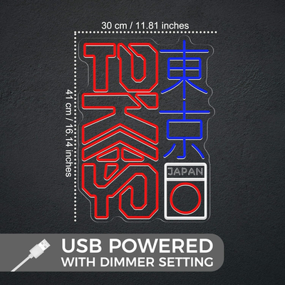Dimmable Tokyo Neon Kanji Sign for Room Decor and Parties, 11.81