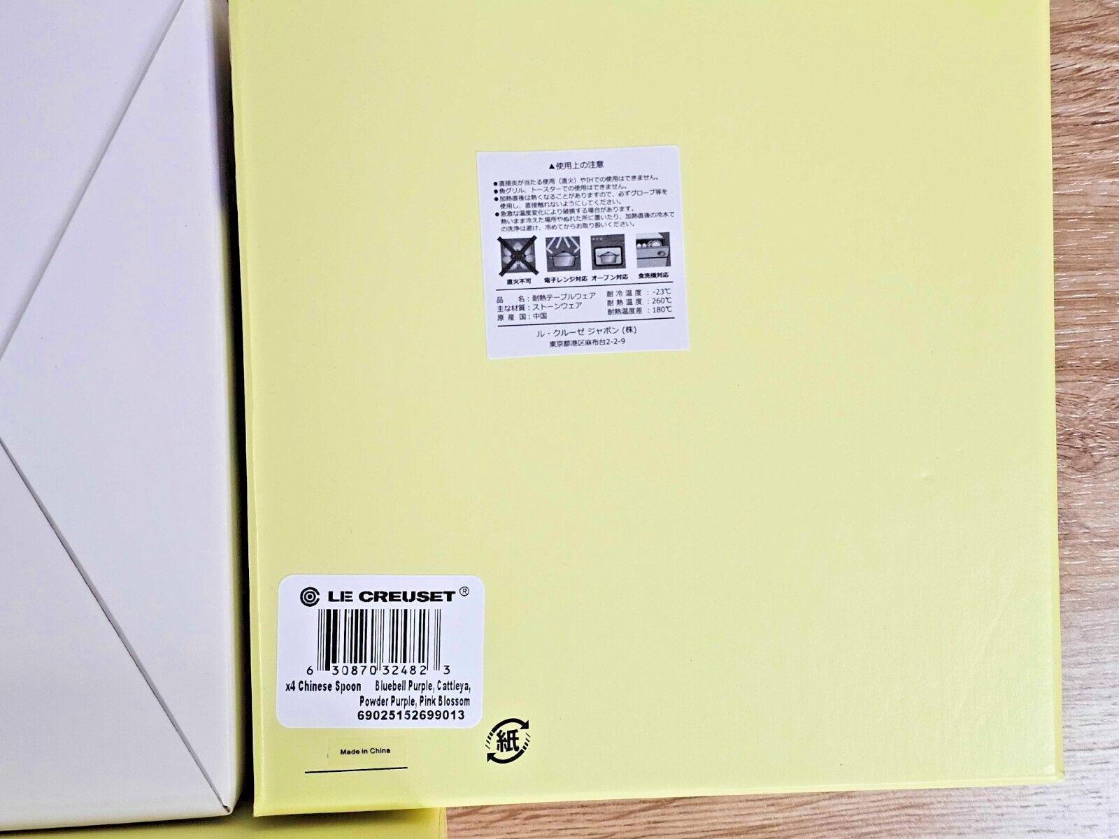 Le Creuset Renge Chinese Spoons Set of 4 Pastel Multicolor BP/C/PP/PB  Japan NEW