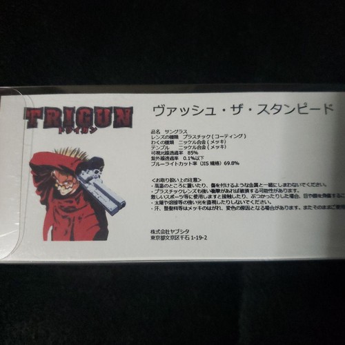TRIGUN Sunglass eyemirror Vash the Stampede Shitsuji Megane Japan - Picture 16 of 16