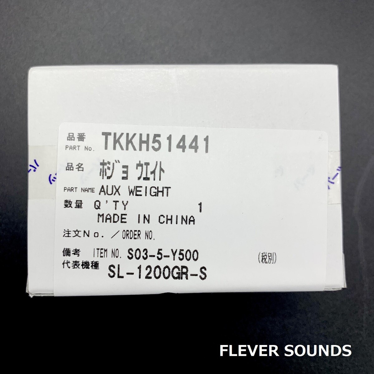 Technics DJ Turntable Tone Arm Auxiliary Weight 10-15g for SL