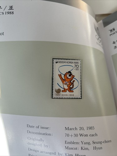 Paquete de estampillas de franqueo de los Juegos Olímpicos de Seúl 1988 Corea BC412 - Imagen 3 de 6