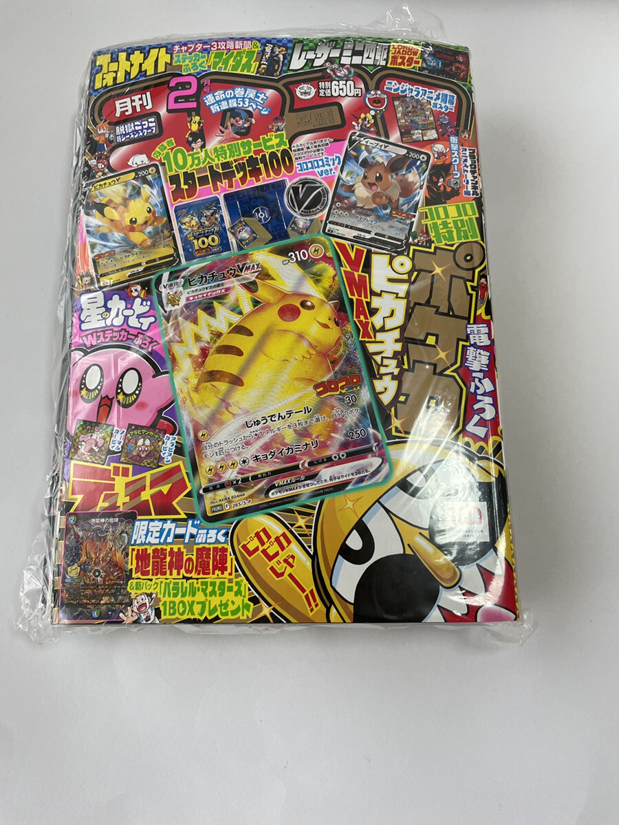 その他 koro Zx6r 2013-2023TRICK STAR スリップオンマフラー TRICK STAR スリップ