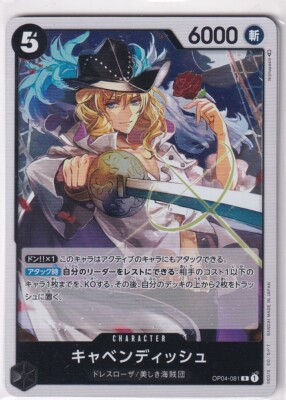 One Piece TCG Kingdoms of Intrigu Japanisch OP04-081 Cavendish Holo