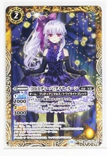 Battle Spirits 10th Party Holo Card TCG BSC43-032 C Diamond Rune