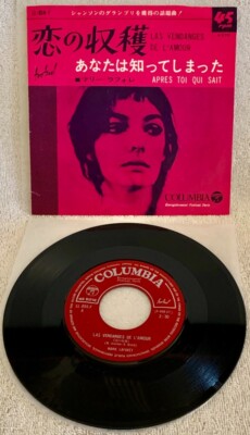 MARIE LAFORET ''LAS VENDANGES DE L'AMOUR'' ULTRA-RARE 1966 JAPANESE SINGLE-45 W/PS