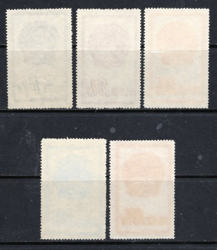 CHINA PRC Sc#117-21R Reprint 1951 S1R National Emblem MNH - Picture 2 of 2