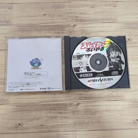 Sega Saturn game set of 5 #643796