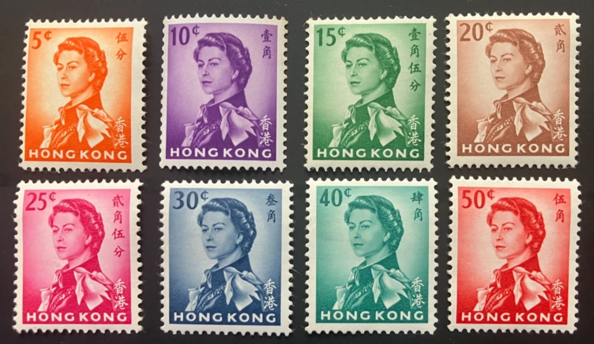 XF/S (Extremely Fine/Superb) Hong Kong Stamps (Pre - 1997) for