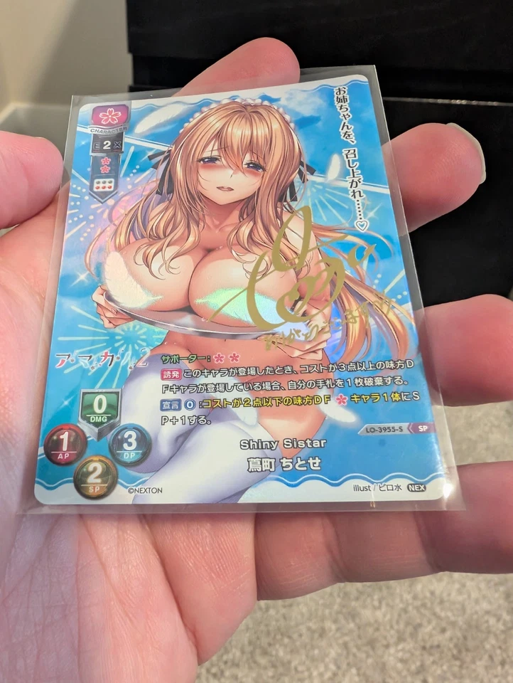 Nexton Summer Chitose Gold Sig LO-3955-S SP Lycee Overture - Imagem 2 de 4