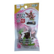 Daiso Petite Block Japan Bonsai Tree Lot 5 Cherry Blossom Maple Micro Nano Block