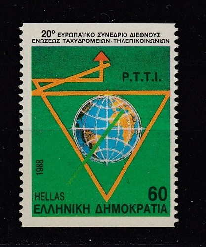 Greece 1695 C IPTT Congress (MNH)