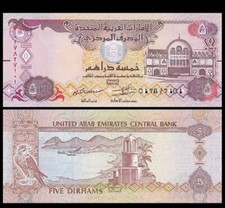 2017 UAE United Arab Emirates 5 Dirham P-26d UNC New Banknotes