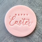 Happy Easter Embosser Cookie Cutter Stamp Fondant Icing Cake Cupcake