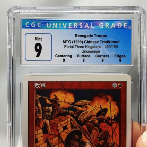 MTG - Portal Three Kingdoms - Renegade Troops (Chinese) - Graded - CGC 9.0 - Picture 2 of 7