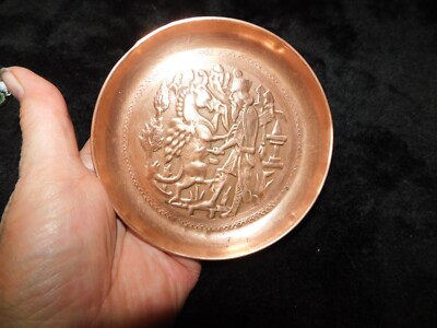 ''VINTAGE KUPFER PIN SCHÜSSEL REPOUSSE KING + GRIFFIN / DRACHE 4,25''