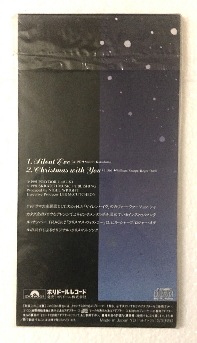 社歌 sha-ka CD Amazon.com: SHAKA: CDs y Vinilo