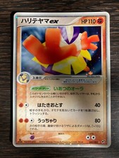 Hariyama ex EX Deoxys Excellent 049/082 2004 1st Edition Pokemon Card japan