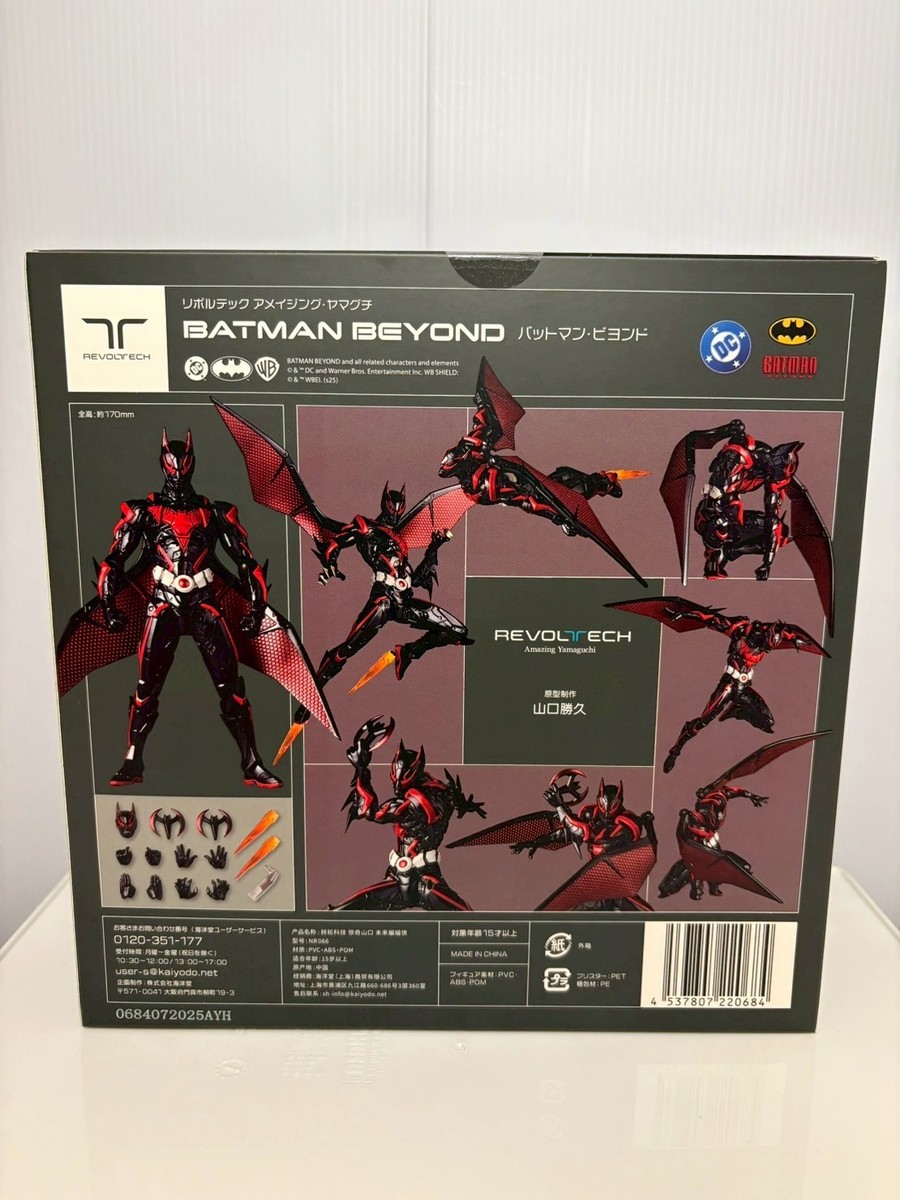 Revoltech Amazing Yamaguchi Batman Beyond Kaiyodo JAPAN New w