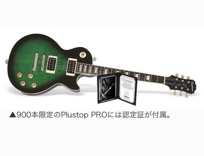 ギター Slash Les Paul Standard Plustop PRO Epiphone Slash Signature Les Paul Standard Plus Top | Reverb