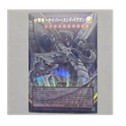 Cyber End Dragon Yugioh Ultra Rare Holo LOCR-JP004 Japanese  Over Flame