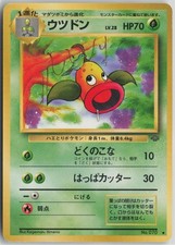Weepinbell NO. 070 Uncommon Jungle Pokemon Japanese Moderately Played