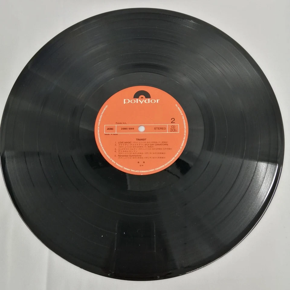 Yasuha/Transit, Japan Issue, with Obi, Vinyl VG+ - Image 3 of 4