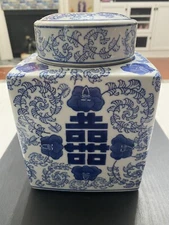 Double Happiness Square Ginger Jar